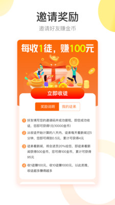 口袋红包