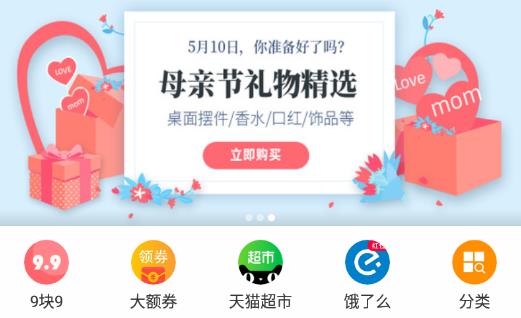 米多多省钱王