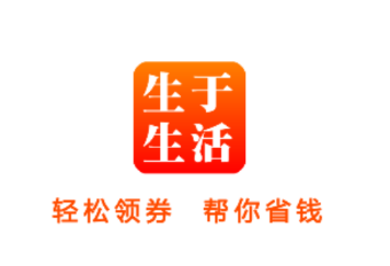 生于生活app