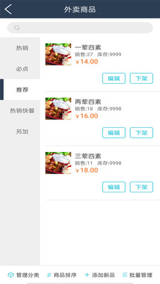 51快商