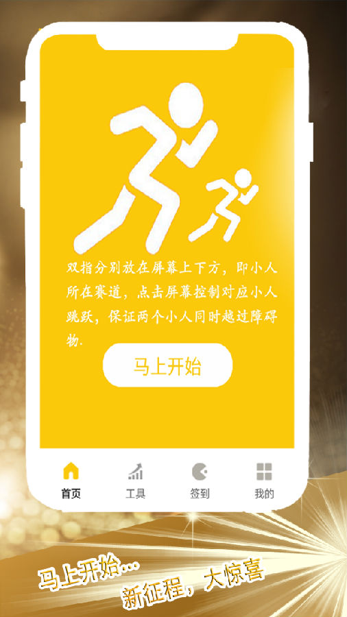 赚越多