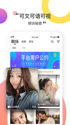 非呗