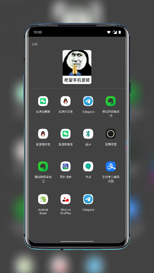 氡马云惹不起马云分享清理(分享列表清理)