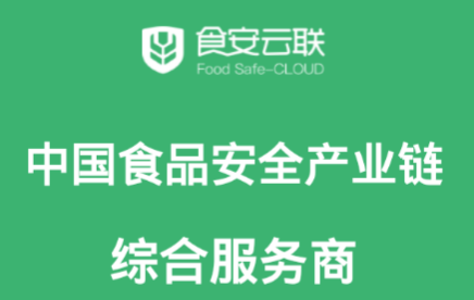 食安惠商app