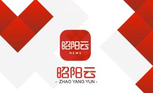 昭阳云app