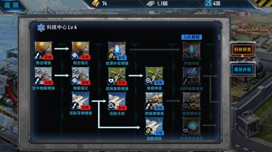 最高警戒360版本