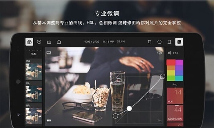 Polarr下载最新版