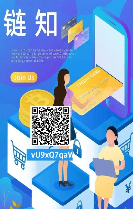 蔚蓝链知ZOT