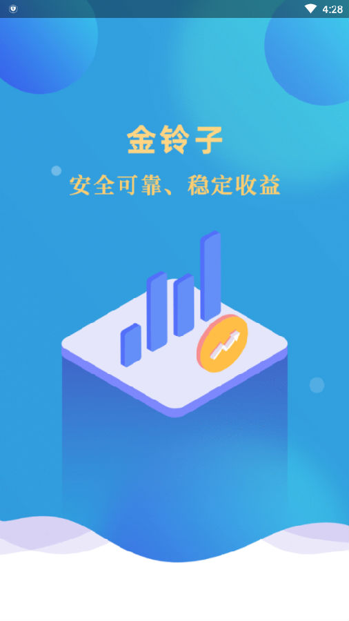 金铃子接单平台