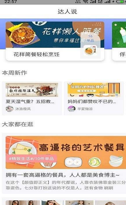 返点联盟