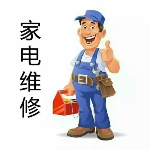 安與修师傅版app