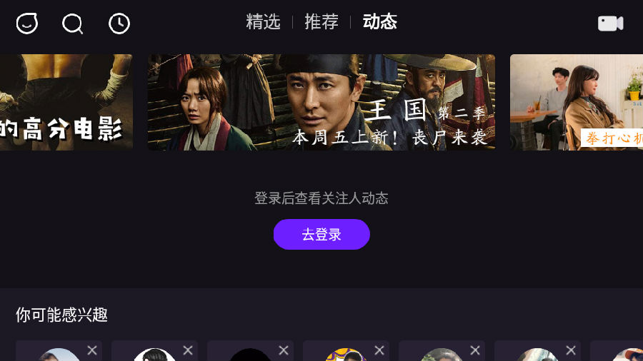 Lico视频app
