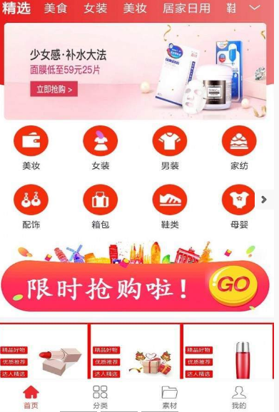 汇京淘