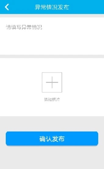 备件物流(司机版)