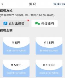 蓝耳朵app