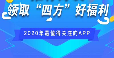 四方算力官方版