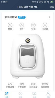 PetBuddy狗屋正版免费下载_PetBuddy狗屋安卓版下载安装