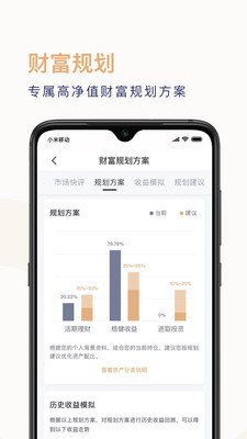 京东东家app最新官方版下载_京东东家免费版软件