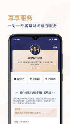 京东东家app最新官方版下载_京东东家免费版软件
