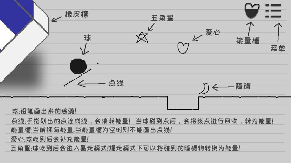 逃离纸世界无广告版免费版游戏下载安装_逃离纸世界无广告版2025最新版下载
