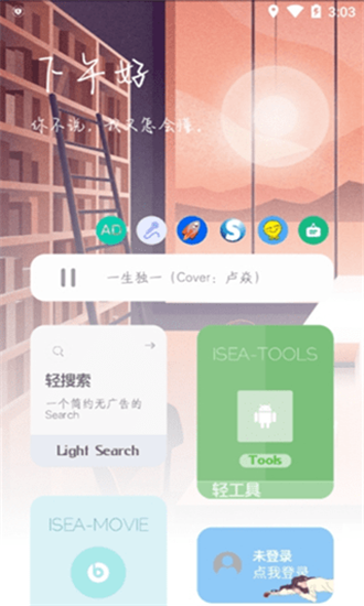 炫盒app官方正版_炫盒2025新版