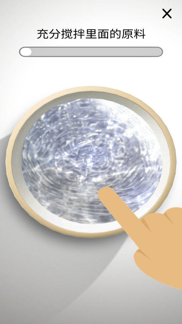 超级粘液模拟器3无限金币版官方正版_超级粘液模拟器3无限金币版正版免费下载