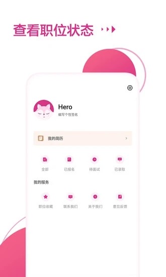 漫狸兼职最新版2025下载_漫狸兼职新版手机端