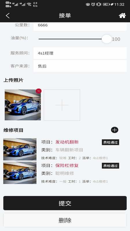 聪明维修-汽车维修接单平台App下载安装手机版_聪明维修-汽车维修接单平台手机端下载