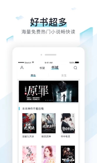 奇临阅读手机端_奇临阅读免费版