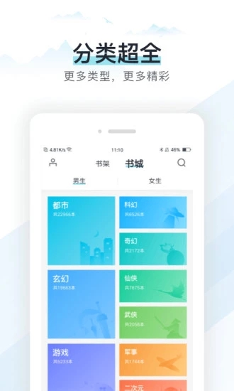 奇临阅读手机端_奇临阅读免费版
