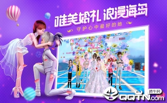 恋与练习生破解版APP下载安装_恋与练习生破解版正版手机版