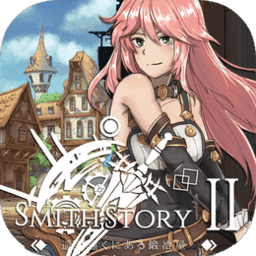 SmithStory2(工匠物语2破解版)app最新官方版下载_SmithStory2(工匠物语2破解版)官方下载