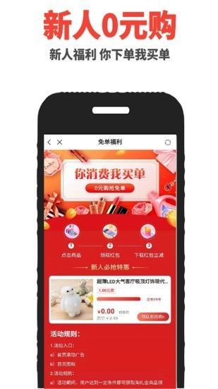 多多联盟app官方正版_多多联盟新版手机端