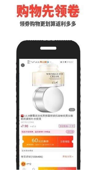 多多联盟app官方正版_多多联盟新版手机端