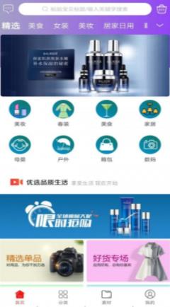 立省2025最新版免费下载_立省免费版