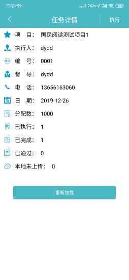 聚数天下(大垚数据云平台)2025最新版_聚数天下(大垚数据云平台)全新2025版