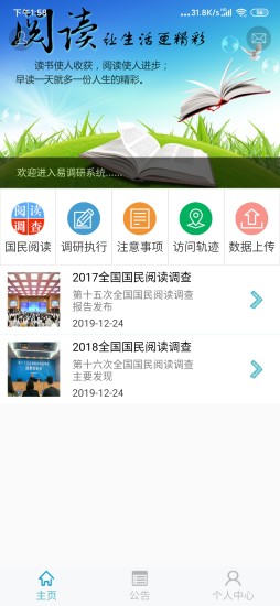聚数天下(大垚数据云平台)2025最新版_聚数天下(大垚数据云平台)全新2025版
