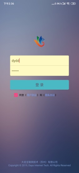 聚数天下(大垚数据云平台)2025最新版_聚数天下(大垚数据云平台)全新2025版