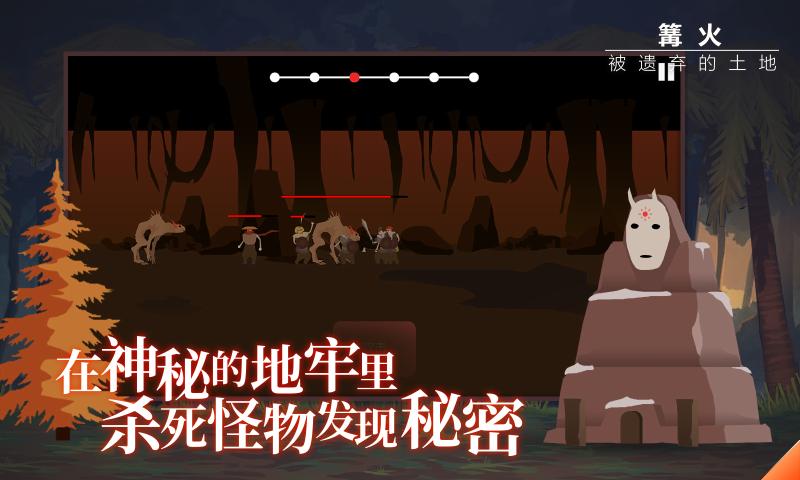 Grim Soul(篝火被遗弃的土地最新破解版)安卓App_Grim Soul(篝火被遗弃的土地最新破解版)下载安装