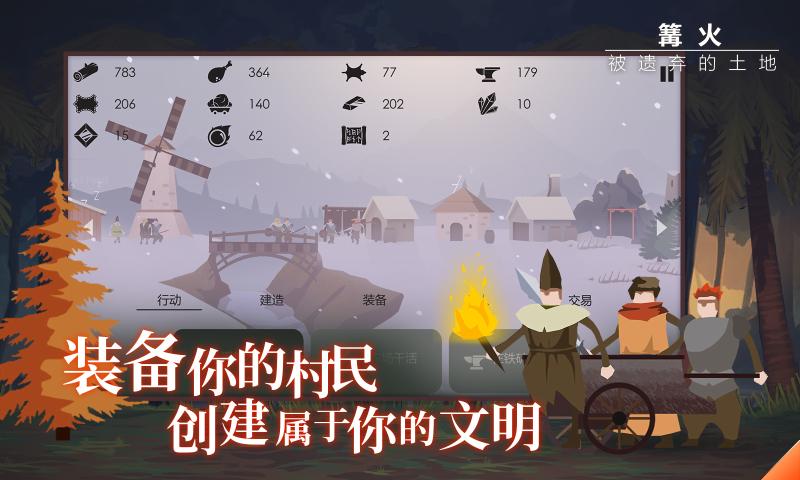 Grim Soul(篝火被遗弃的土地最新破解版)安卓App_Grim Soul(篝火被遗弃的土地最新破解版)下载安装