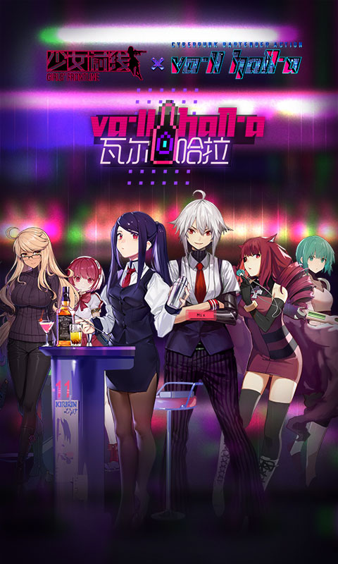 少女前线全境封锁版2025新版_少女前线全境封锁版下载最新版本2025