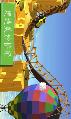 桥梁建造者无限预算版安卓版下载_桥梁建造者无限预算版安卓版
