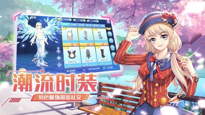 是心动啊测试服下载安装_是心动啊测试服app官方正版