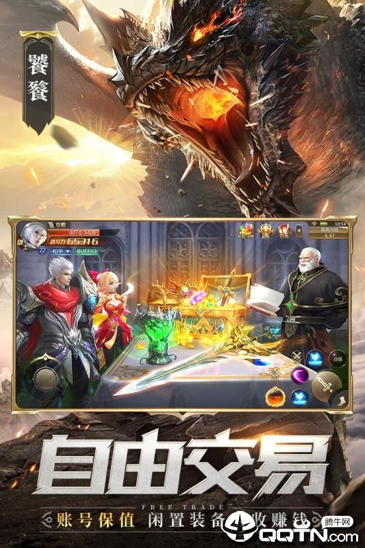 诸神黄昏雷神免费2025新版_诸神黄昏雷神免费版下载