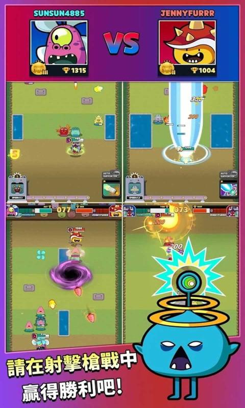 Shooty Wars(怪兽枪战)下载最新版本2025_Shooty Wars(怪兽枪战)游戏下载