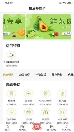91乐淘2025新版_91乐淘下载手机版
