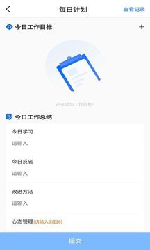 东语全新2025版_东语安卓2025最新版本