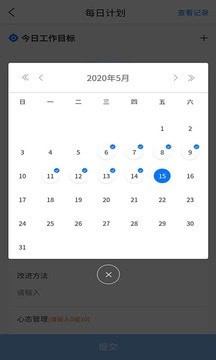 东语全新2025版_东语安卓2025最新版本