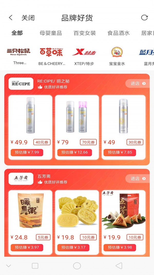 汇京淘手机端_汇京淘最新版本下载安装