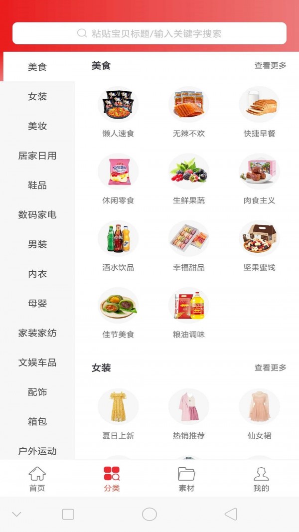 汇京淘手机端_汇京淘最新版本下载安装